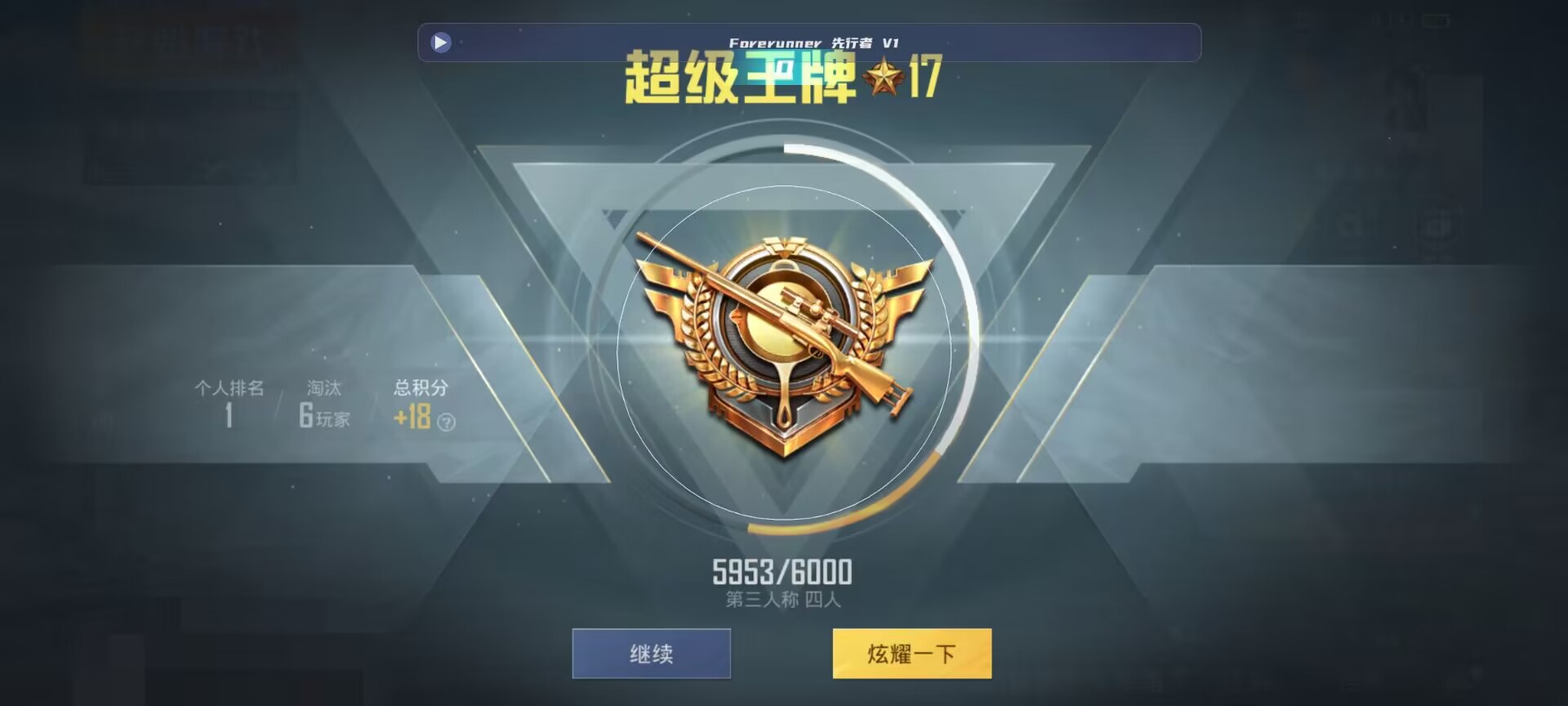 和平精英鸡腿辅助自瞄 - ��ƽ��Ӣ��ҿ���ҳ��辅助预览图